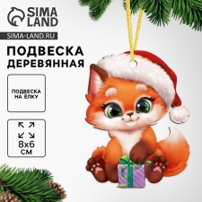 New Year's Christmas tree suspension 