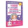 “1000 riddles, proverbs, sayings, tongue twisters”, Dmitrieva V. G.