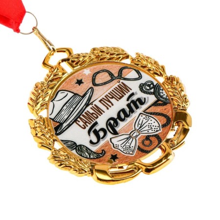 Medal with the tape "The Best Brother", D = 70 mm-2