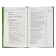 Breeding and kmovas. Simonov L.N., Pumpyansky M.S.
