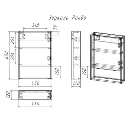 SPectrum 45, 45 x 65 x 12 cm wardrobe, with a argument-4