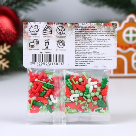 New Year. Confectionery Sprinking "New Year's fairy tale", 20 g-2