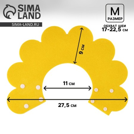 Soft collar for animals Fetter, yellow cent, size m-1