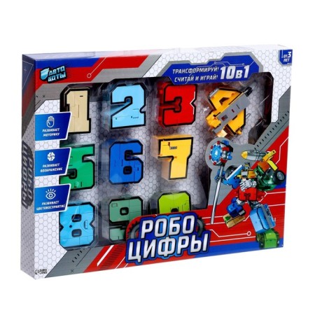 Set of robots "Robo numbers 0 - 9", transformed, 10B1-15