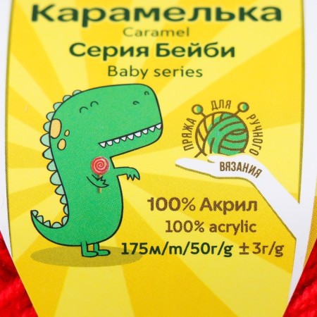 Yarn "Karamel Assorted" 100% acrylic set of 10 pcs. 175m/50g (Assorted No. 2)-5