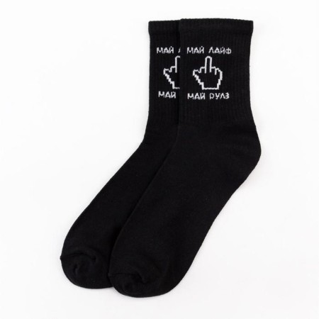 Men's socks KAFTAN "May Life" Size 41-44 (27-29 cm)-1