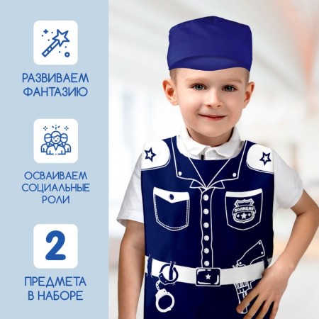 Game set "Police"-3