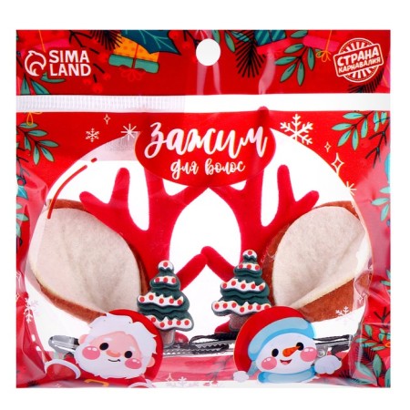 Carnival clamp "Christmas"-4