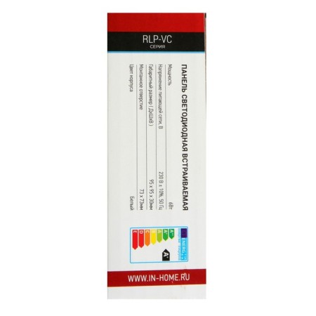 LED panel In Home RLP-VC, 6 W, 230 V, 6500 K, 420 lm, 95x30 mm, round, white-11