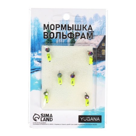 Mormyshka column lime, black stripes + ball Granen chameleon, weight 0.9 g-3