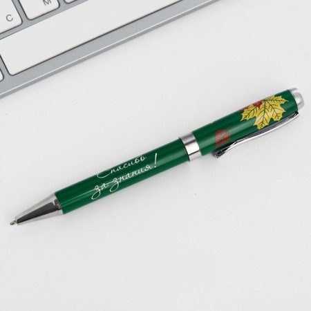Gift pen "Beloved teacher", metal, blue paste, 1.0 mm-2