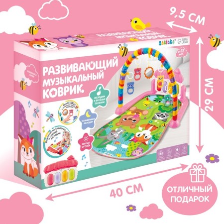 Musical developing rug "Cute animals", Russian voiceing, pink color-9