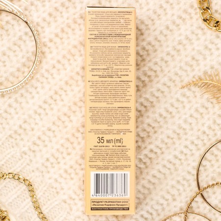Women's toilet water Imperatrica 6, 35 ml-3