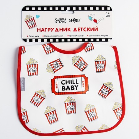 Babel Baby Baby Baby waterproof on Velcro, with a pocket-1