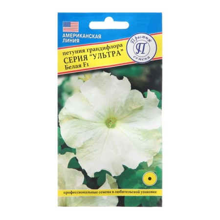 Grandifloor Flower seeds "Ultra", white, F1, dragee, 10pcs