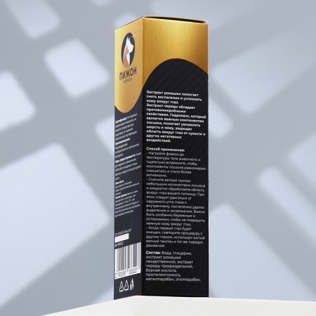 Eye Lotion "Pizhon Premium" for cats and dogs, 100 ml-7
