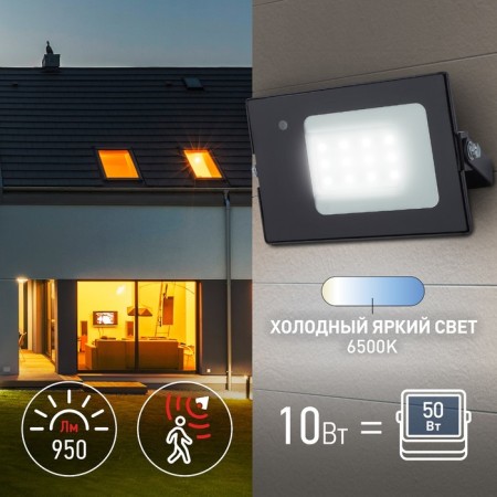 Flight LED street era LPR-041-1-65K-010 10W, 6500K 700LM, IP65-1