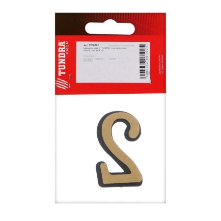The door number "2" tundra, plastic, color gold, 1 pc.-3