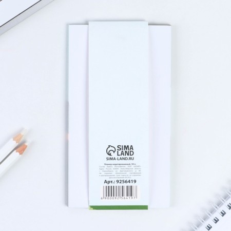 Glider with tear -off sheets, 50 l "from February 23"-4