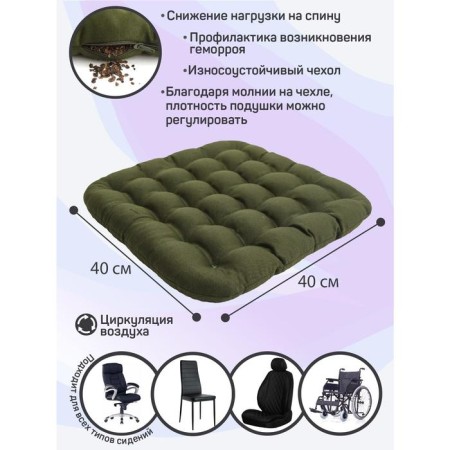 Pillow on the seat, size 40x40 cm, khaki color-1