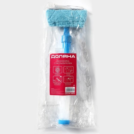 Workshop with a spray and a water supply of the share, a microfiber nozzle, 42 × 14 × 5 cm, blue color-9