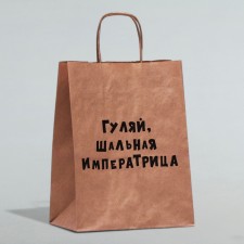 Gift package with jokes, craft, “Walk the Slag Empress”, 24 x 14 x 30 cm