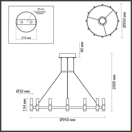 Люстра LED 48W 4000K 1900Лм-3