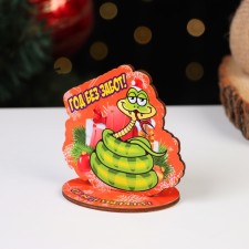 The amulet on the stand 