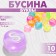 Acrylic bead "letters" (mix), 7 × 4 mm, set 10 g, color