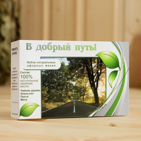 A set of essential oils "Good Way", 4 pcs 10 ml-2