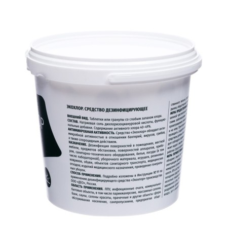 Ecochlor disinfectant, 300 tablets of 3.4 g-3