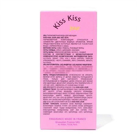Perfumery Women's Water Kiss Kiss Jour, 75 ml (based on L`Imperatrice 3 Anthology (D&G)-3