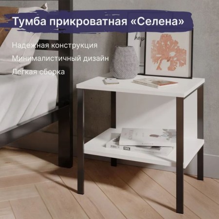 Loft table, 450*353*446, white