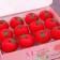 Balm for the lip "Apple", 12 g