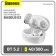 Wireless headphones Baseus E2, TWS, vacuum, BT5.2, 40/300 mAh, microphone, white