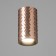 Aster lamp "Aster" GU10 Copper 7.5x7.5x13 cm