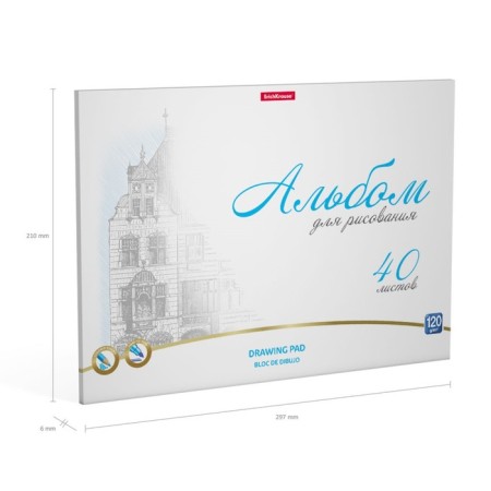Album for drawing A4, 40 sheets on glue Erichkrause Towers, covered cartoon, hard substrate, block 120 g/m2-3
