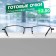 Ready glasses GA0515 (color: C2 metallic; diopter: + 2.5; tint: no)