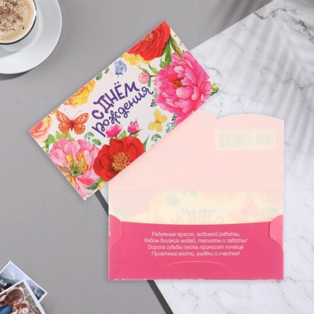 Money envelope "Happy Birthday!" peonies, 9x17 cm-1