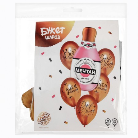 Bouquet of balls “Dream”, foil, latex, set of 6 pcs.-2