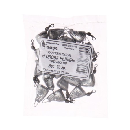 Cargo head of a fish with a swivel, 20 g-2