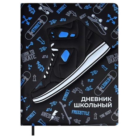 School diary for grades 1-11 "Sneakers", hard cover with artificial leather foam, curly, silk-screenshop, 48 sheets, OFSET OFSET 80g/m2, universal cheat sheet