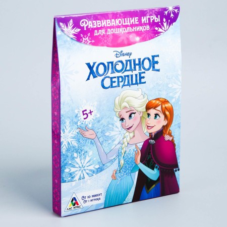 Developing games for preschoolers, cold heart-3