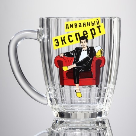 Mug Beer Nostalgia "Sofa Expert", 500 ml-2