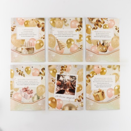 Money envelope, birthday card "Happy Birthday", gold with cards, 6 sheets, 16.3 x 21.3 cm-16