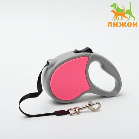 Roulette "Classic", 5 m, up to 15 kg, gray-pink