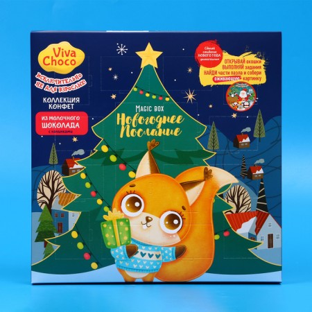 Advent Calendar Vivachoco "New Year's Epistle". 105 g-1