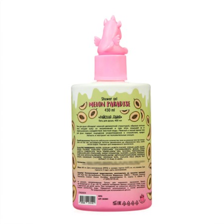 Shower gel Unicorns Approve Paradise melon, 450 ml-1