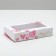 Confectionery packaging, a box with lamination "for loved ones", 20 x 12 x 4 cm