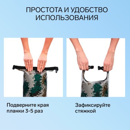 Yugana hairshome, PVC, waterproof 15 liters, one belt, camouflage-3
